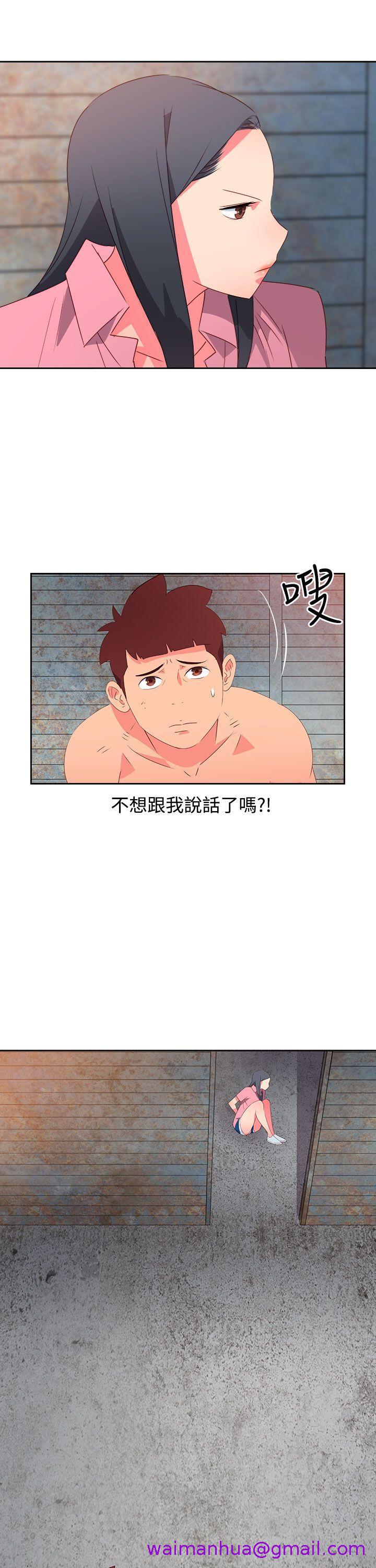 《情欲灵药》漫画 第54話