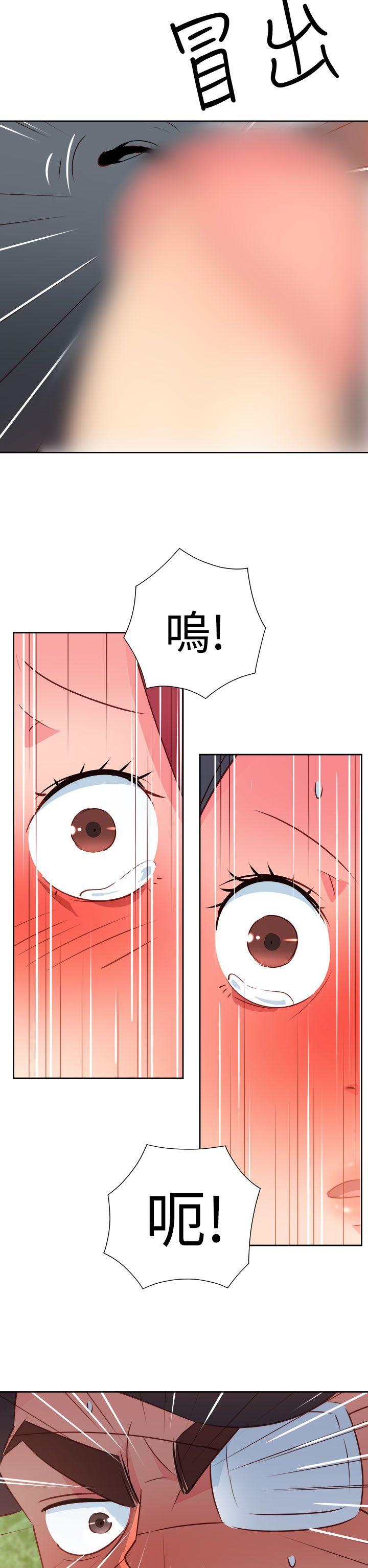 《情欲灵药》漫画 第55話