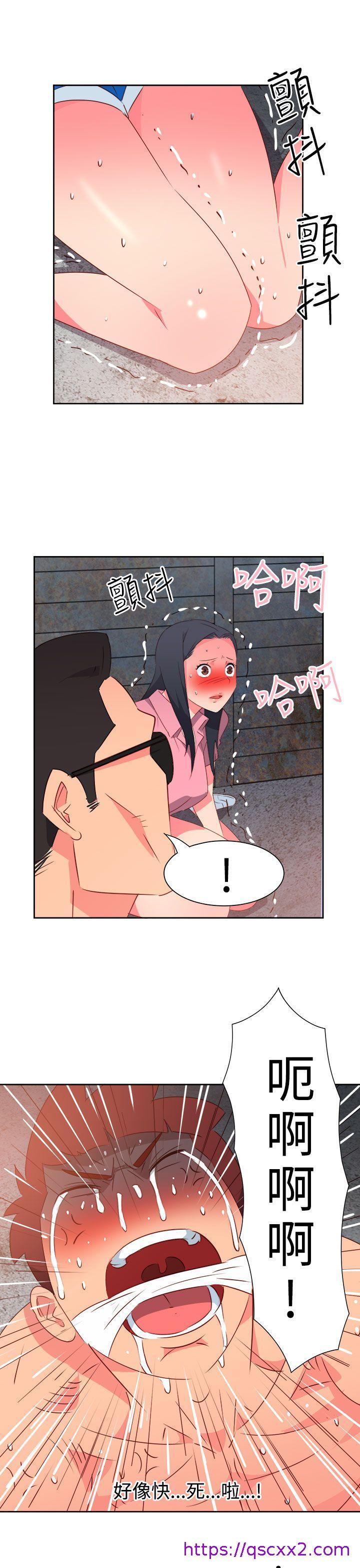 《情欲灵药》漫画 第55話
