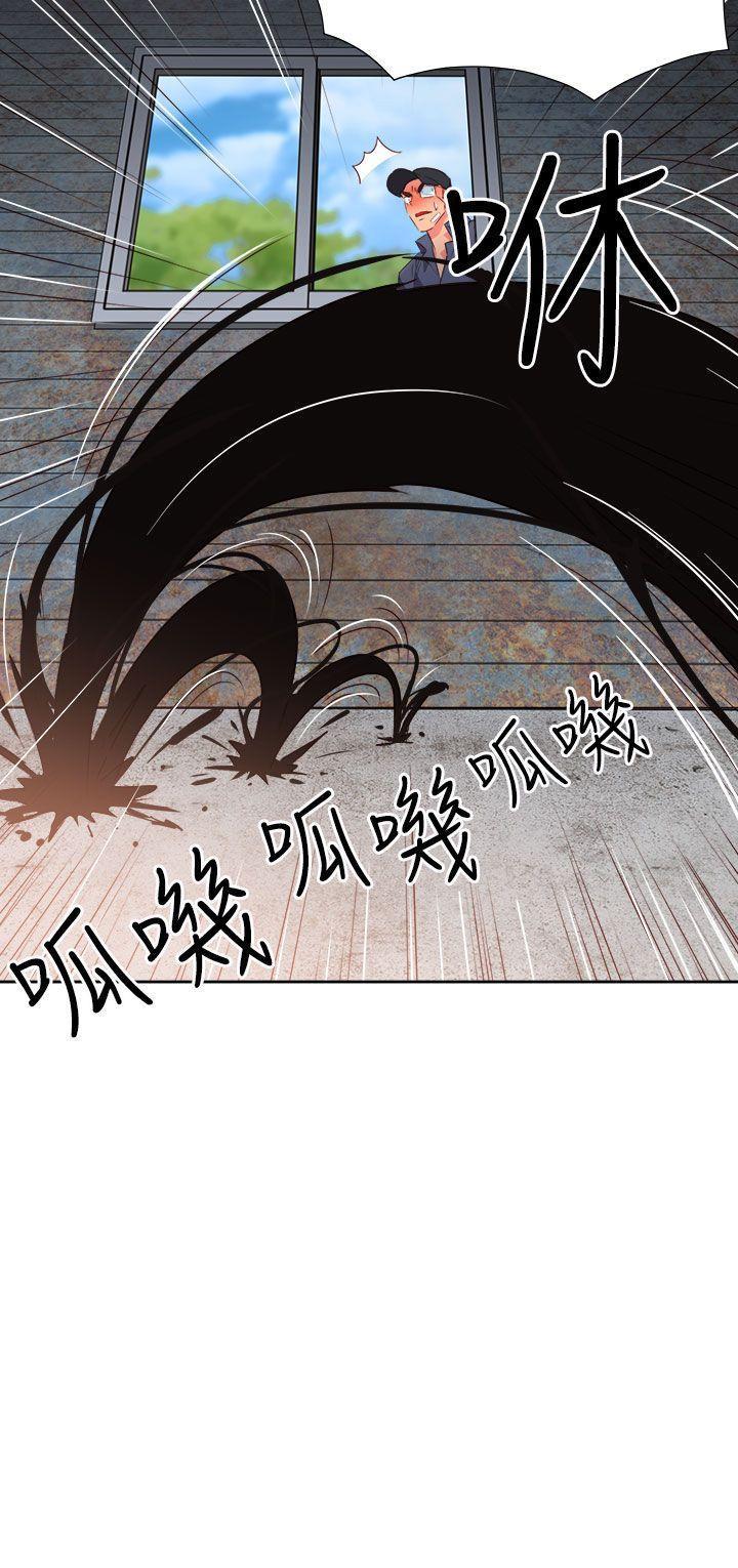 《情欲灵药》漫画 第55話
