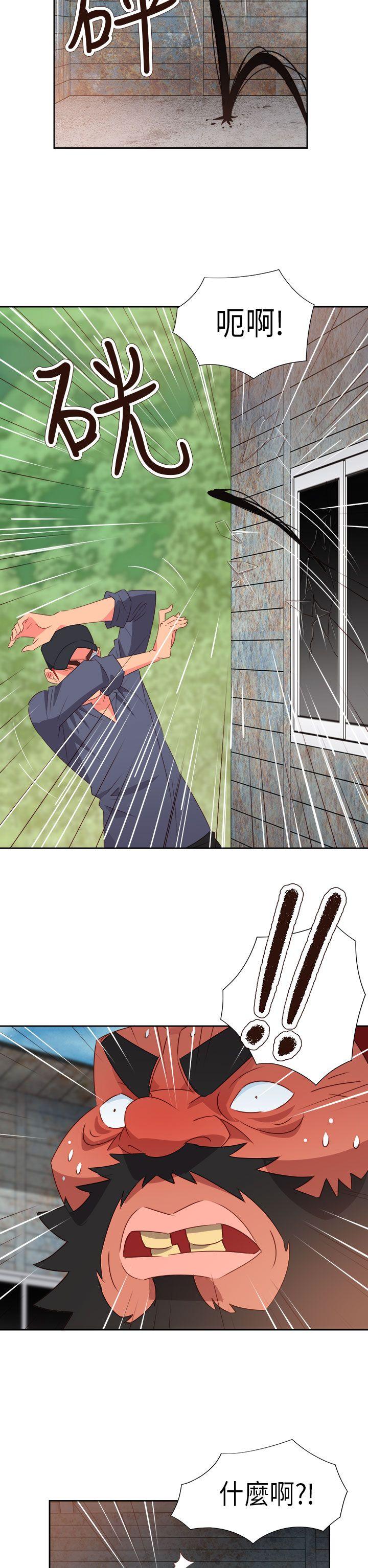 《情欲灵药》漫画 第56話