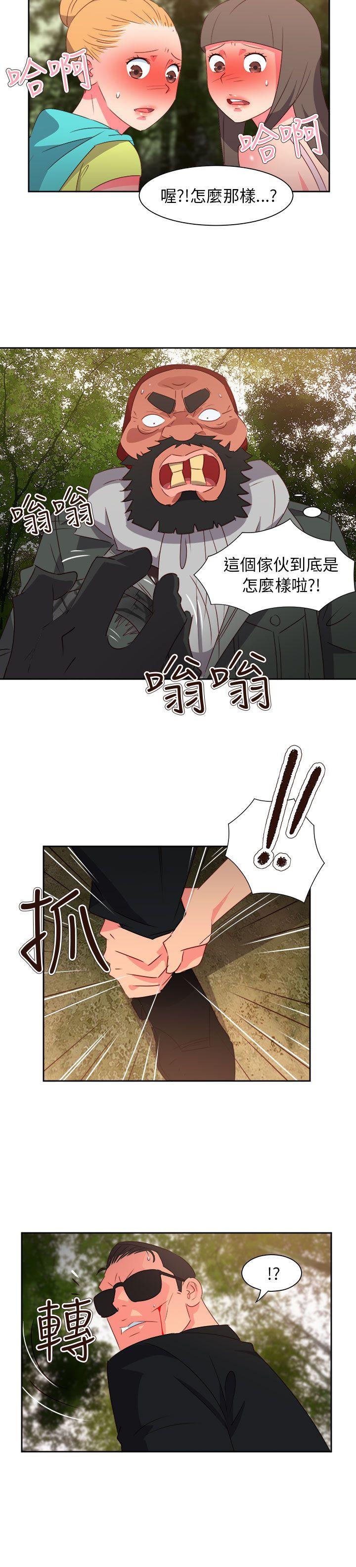 《情欲灵药》漫画 第58話