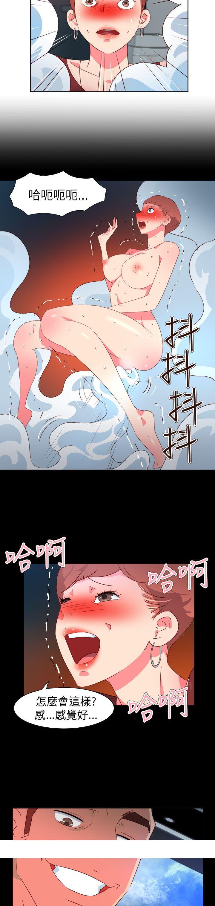 《情欲灵药》漫画 第58話