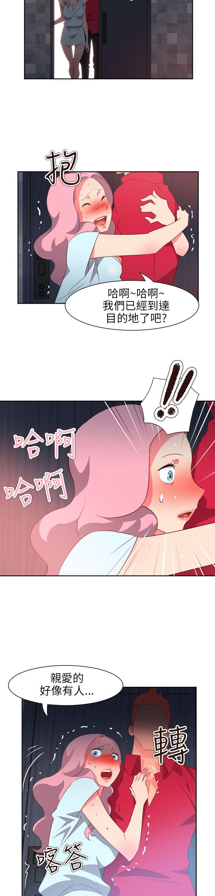《情欲灵药》漫画 第59話