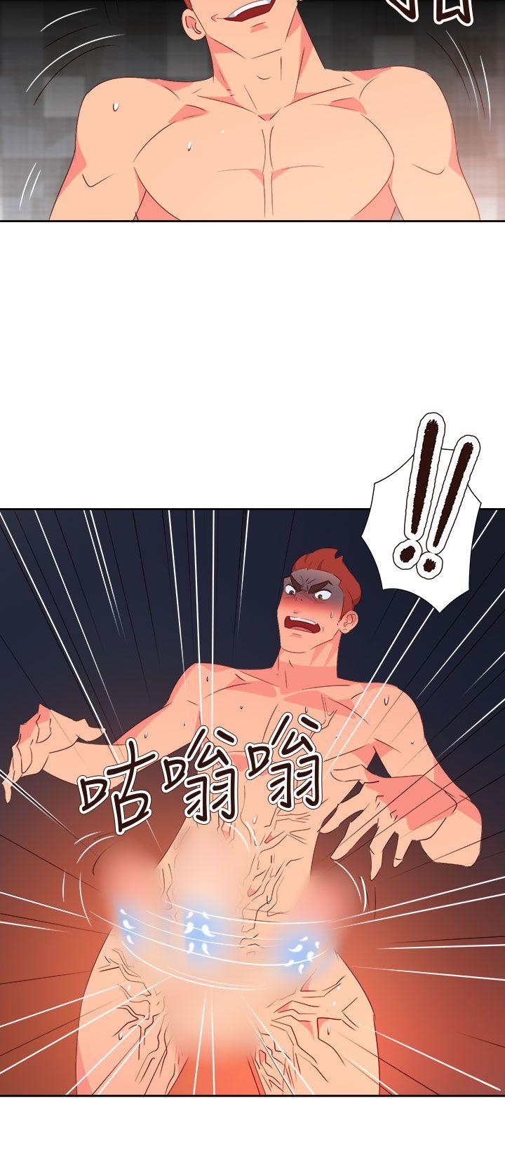 《情欲灵药》漫画 第60話