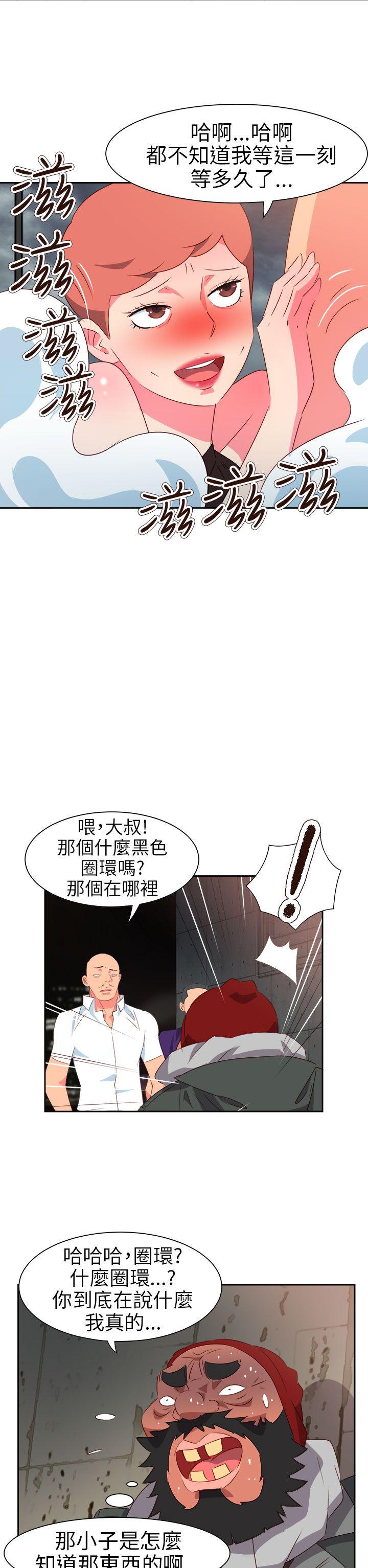 《情欲灵药》漫画 第60話