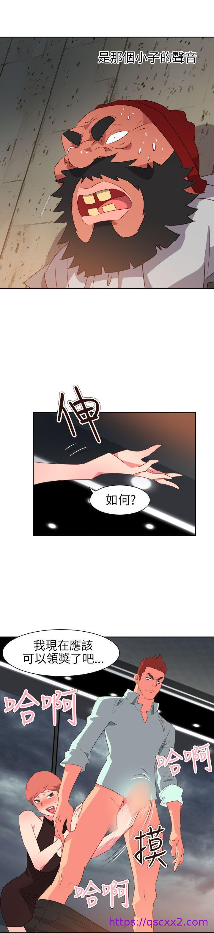 《情欲灵药》漫画 第60話