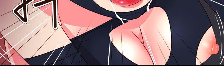 《情欲灵药》漫画 第60話