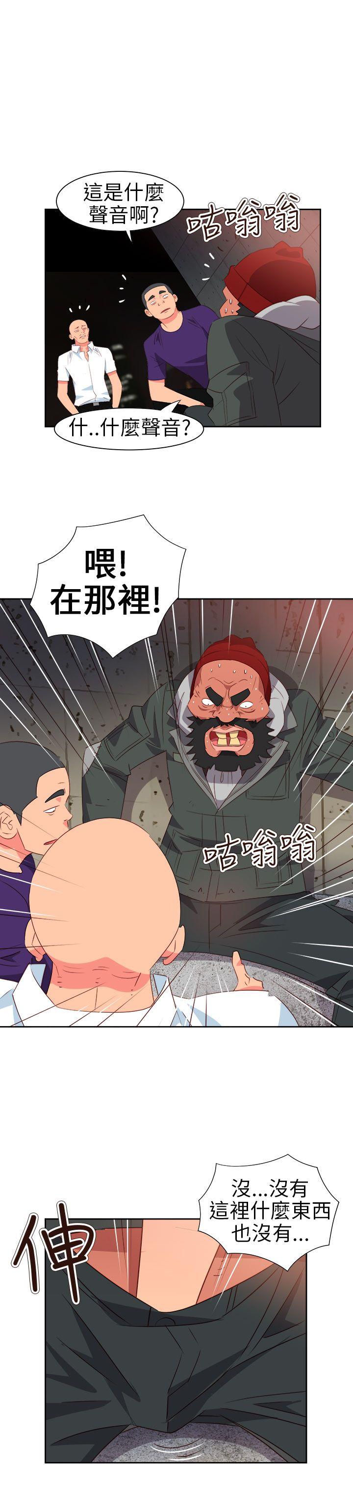 《情欲灵药》漫画 第60話