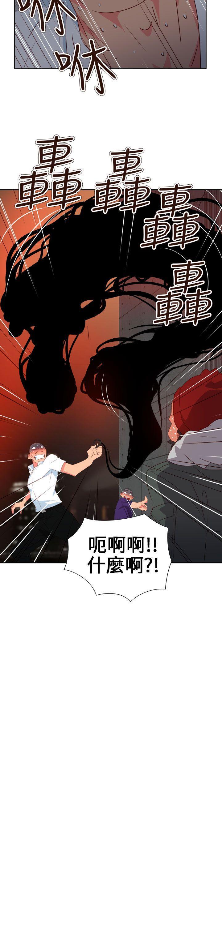 《情欲灵药》漫画 第60話