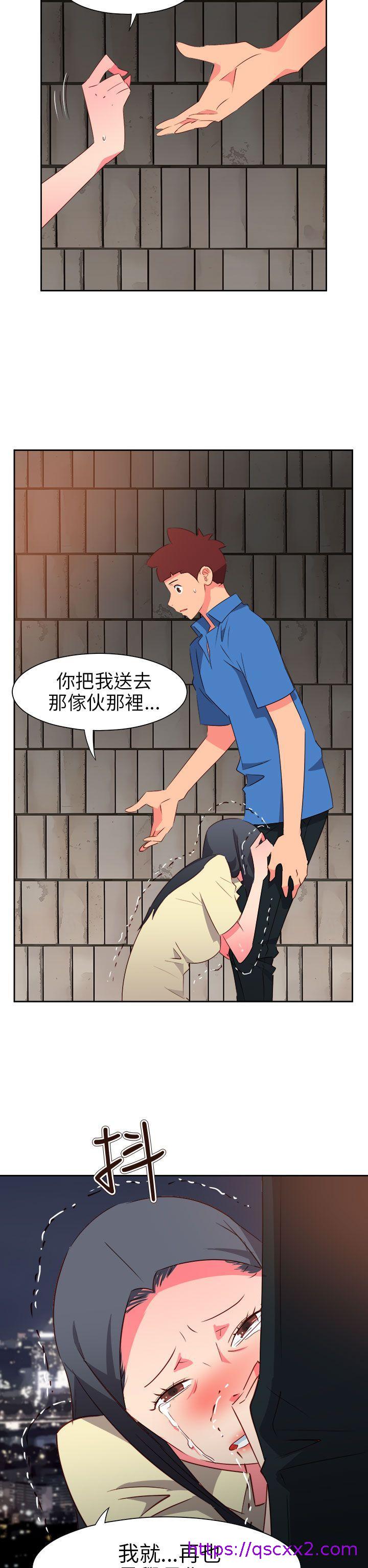 《情欲灵药》漫画 第62話
