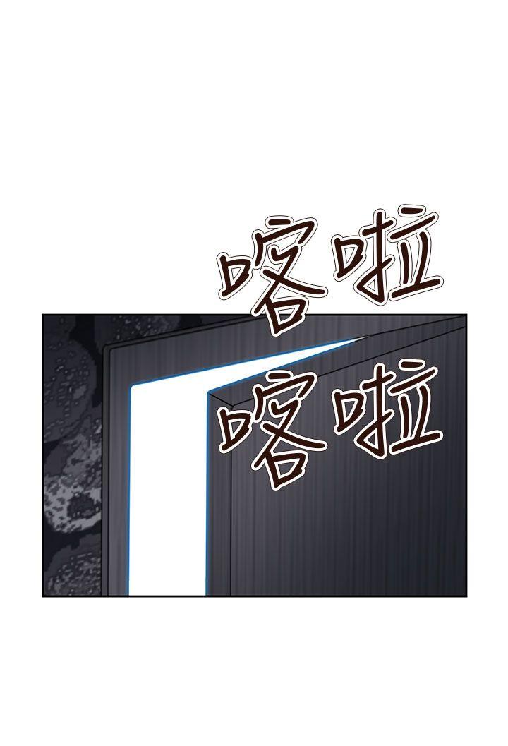 《情欲灵药》漫画 第63話
