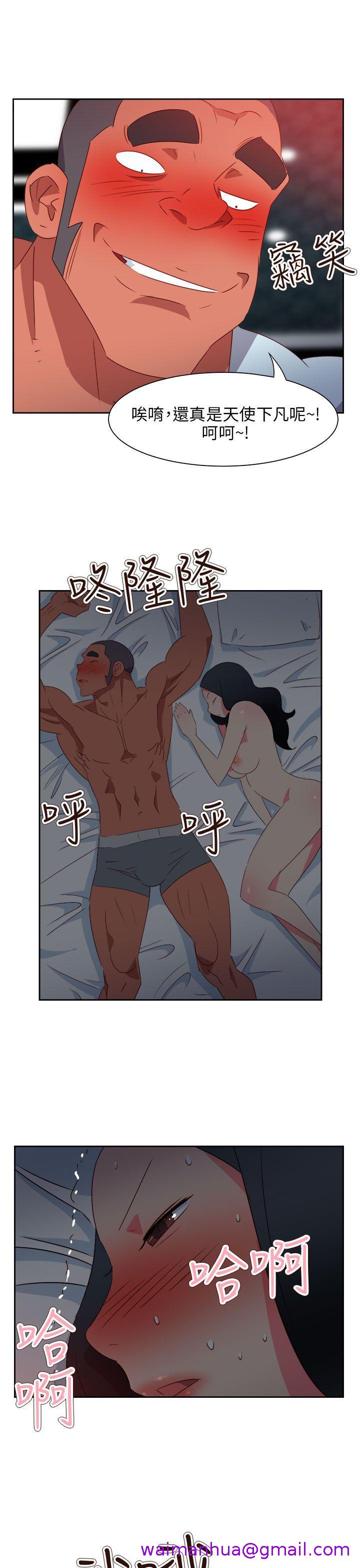 《情欲灵药》漫画 第64話