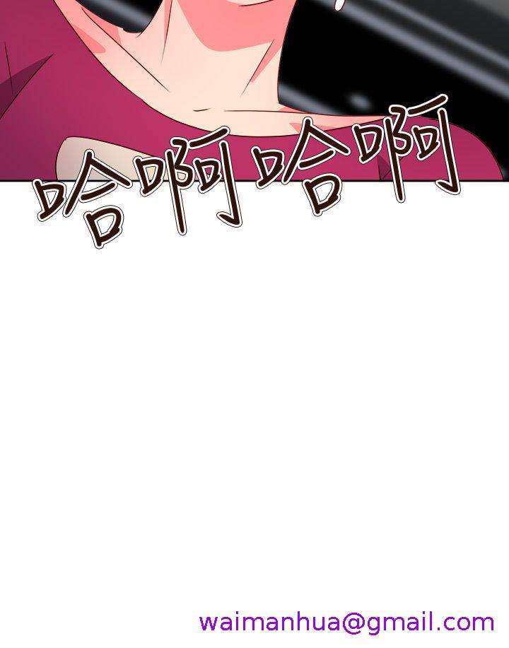 《情欲灵药》漫画 第65話