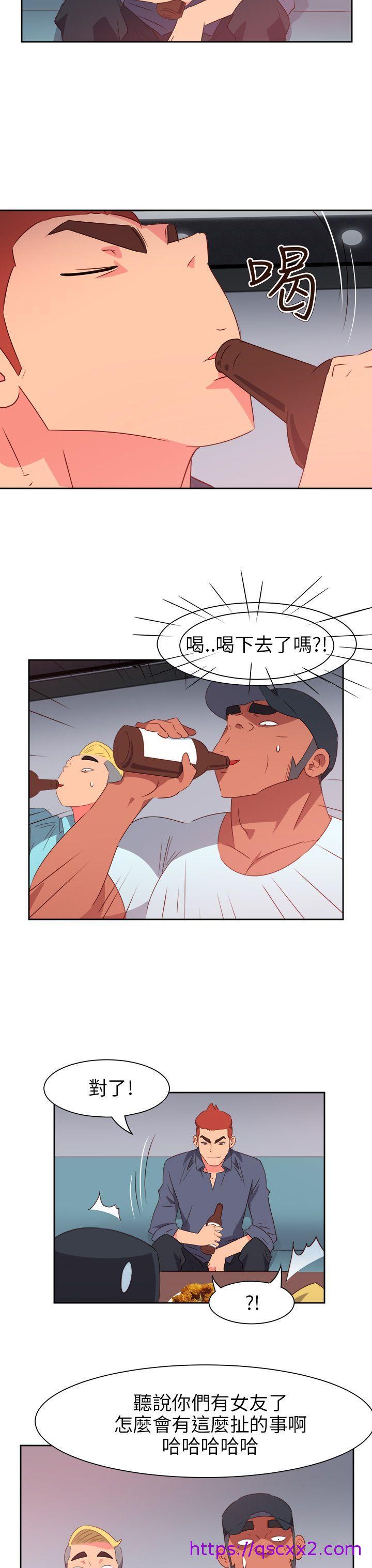 《情欲灵药》漫画 第65話