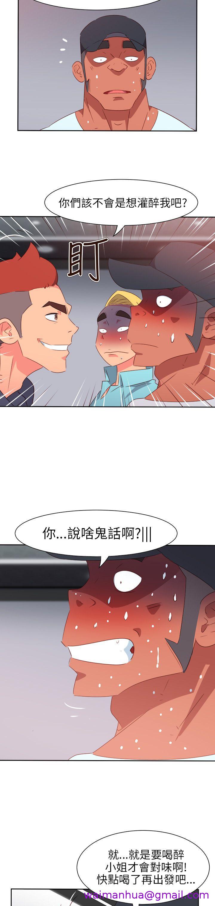 《情欲灵药》漫画 第65話