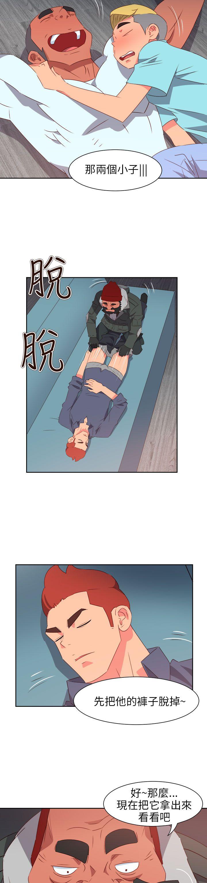 《情欲灵药》漫画 第66話