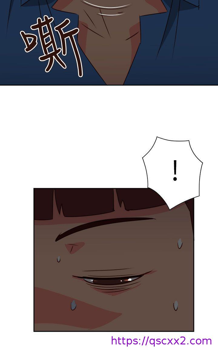 《情欲灵药》漫画 第67話