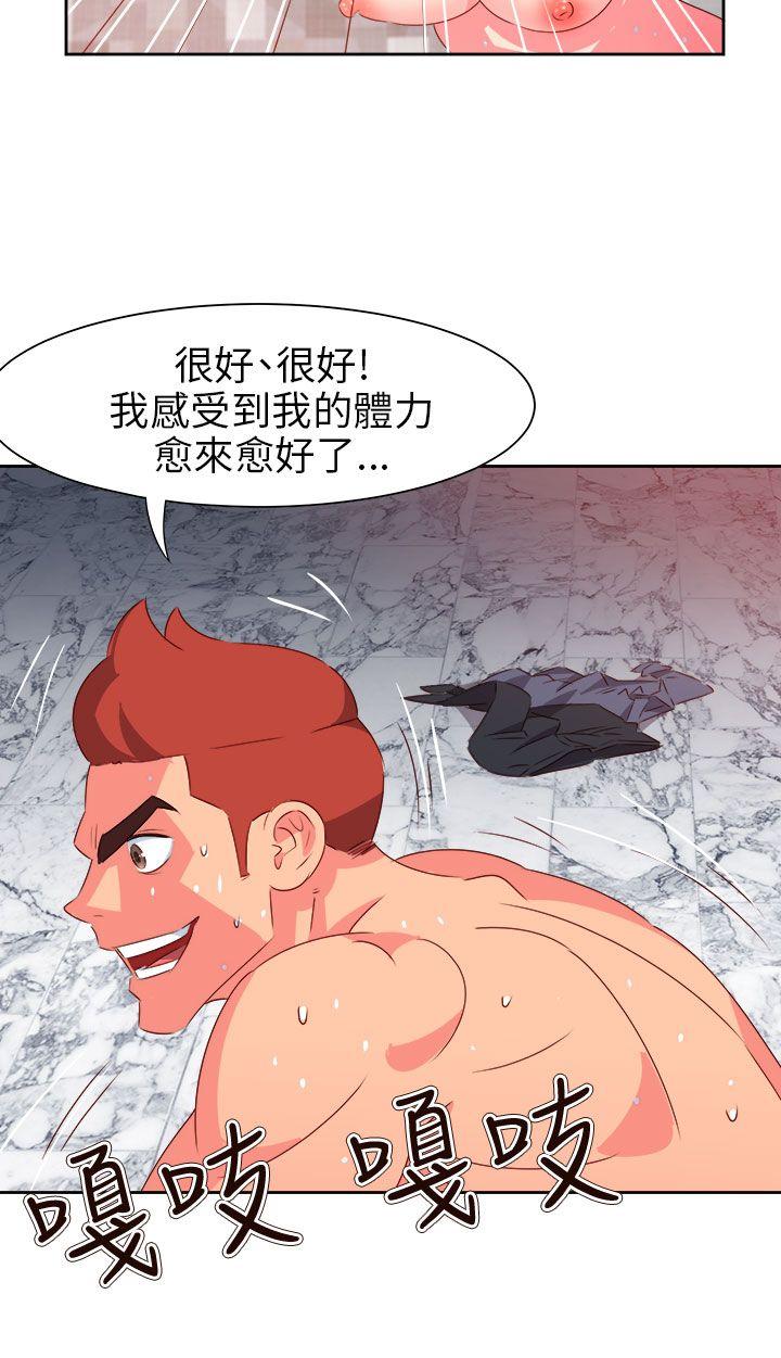 《情欲灵药》漫画 第68話