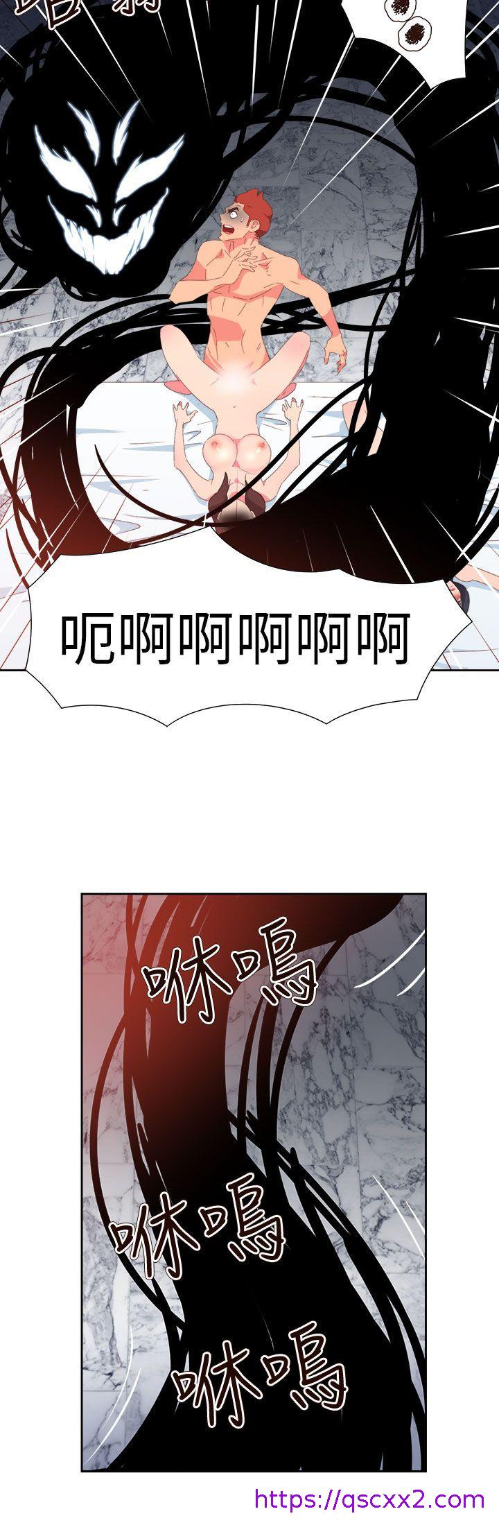 《情欲灵药》漫画 第68話