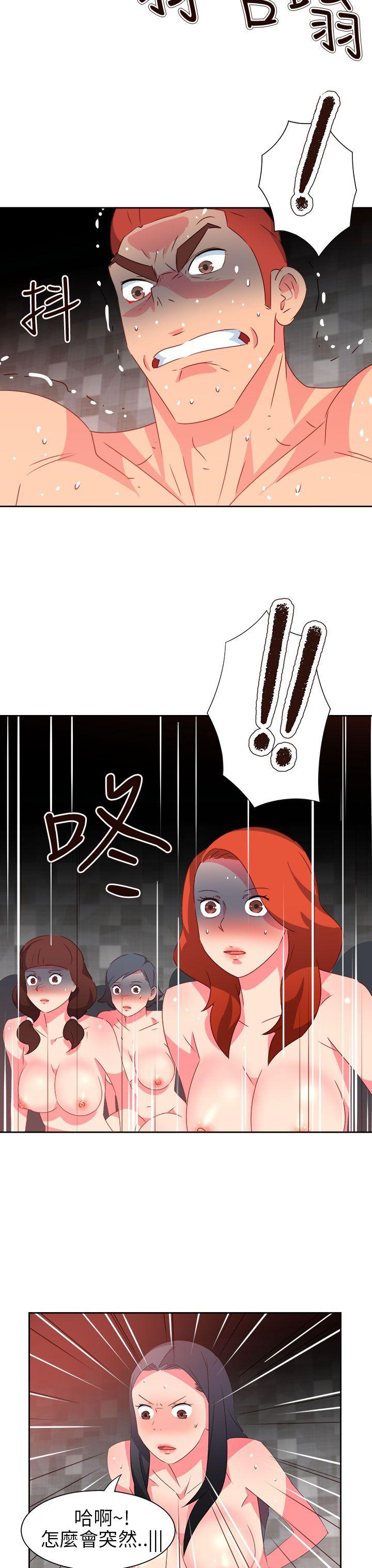 《情欲灵药》漫画 第68話