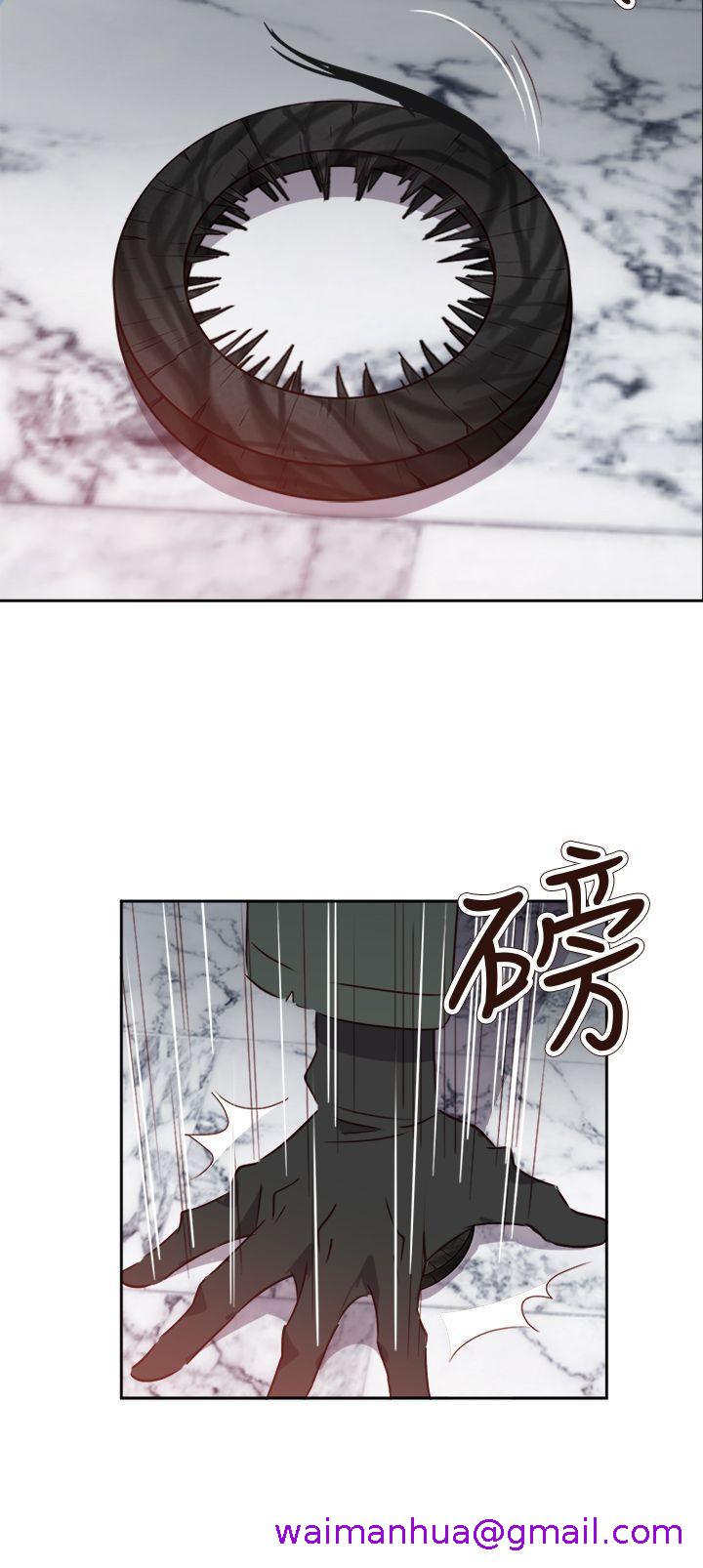 《情欲灵药》漫画 第69話
