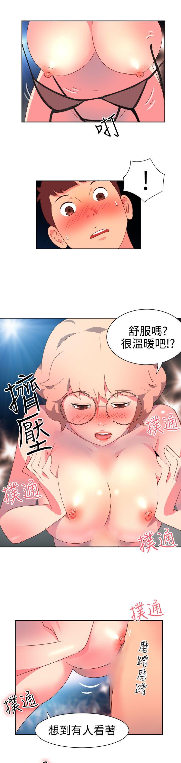 《情欲灵药》漫画 第7話