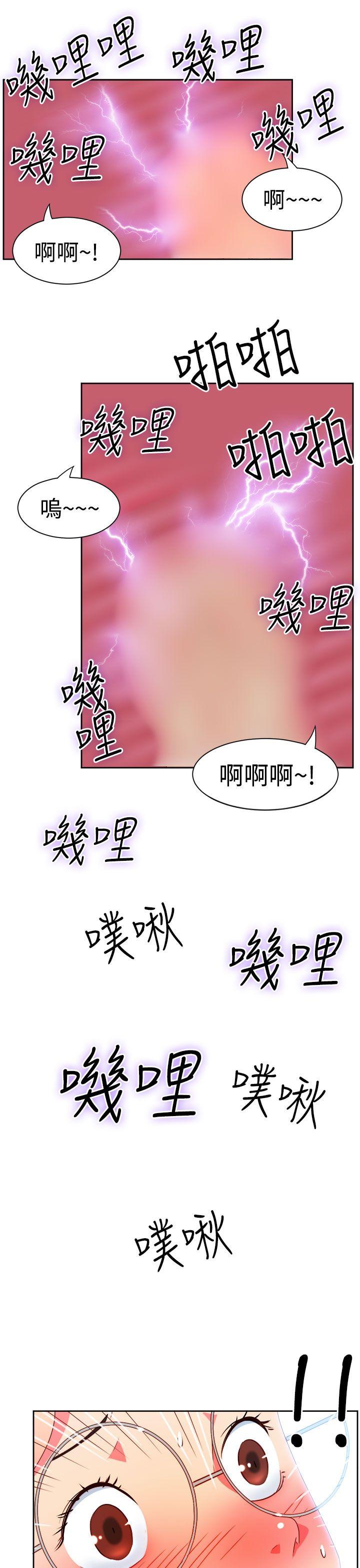 《情欲灵药》漫画 第7話