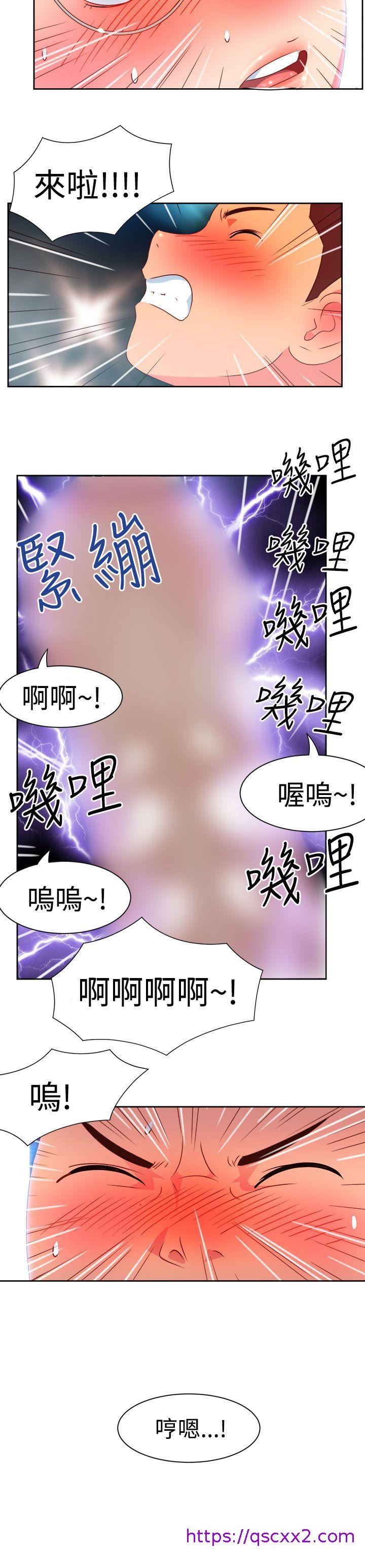 《情欲灵药》漫画 第7話