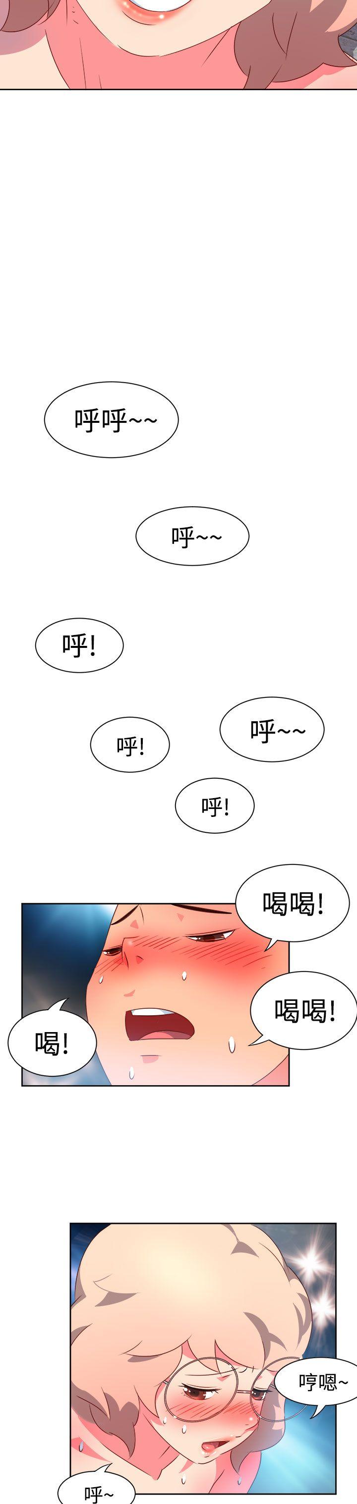 《情欲灵药》漫画 第7話