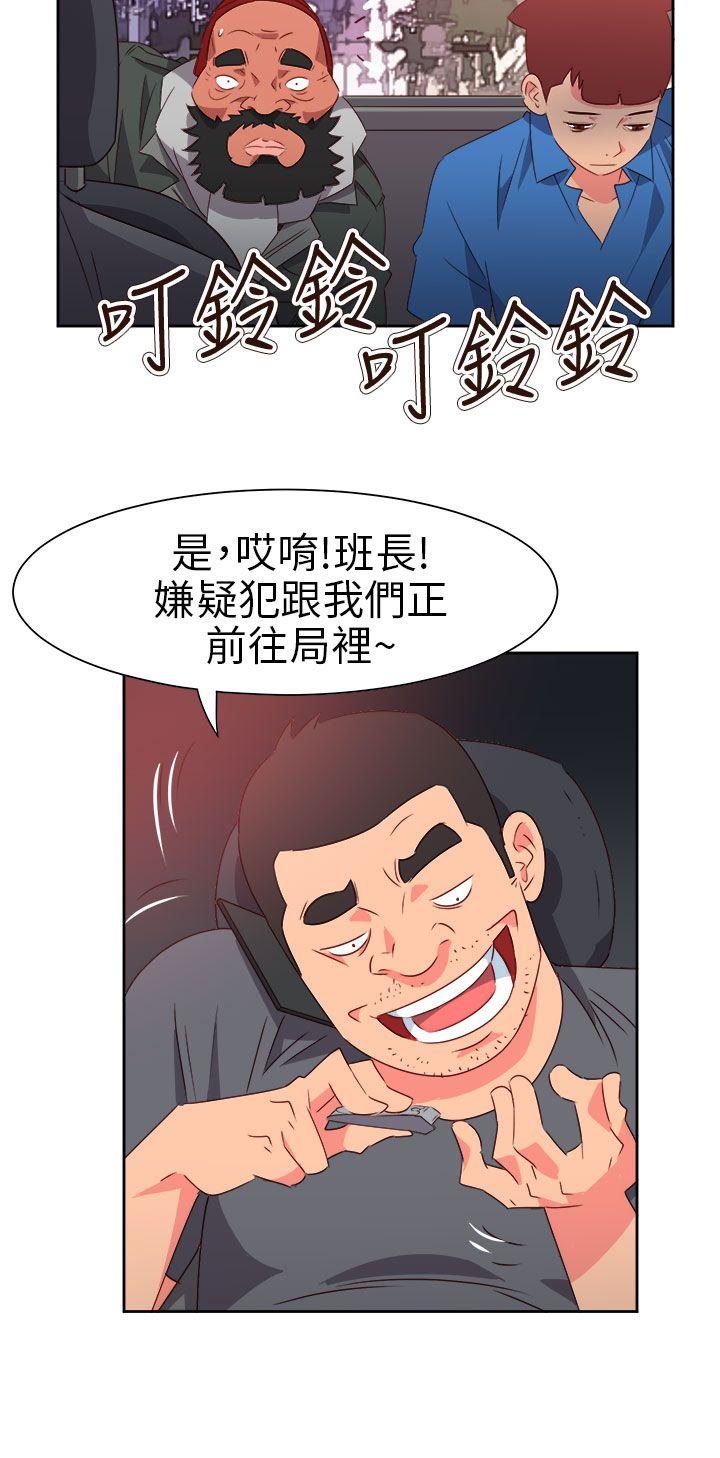 《情欲灵药》漫画 第70話
