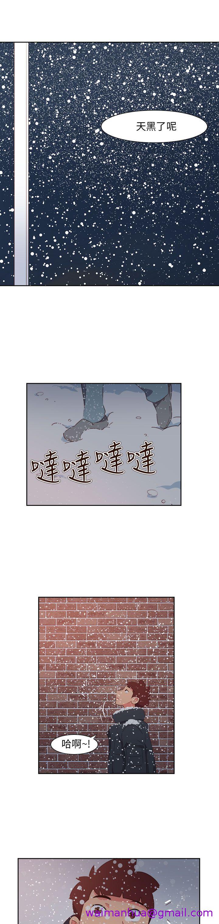 《情欲灵药》漫画 最終話