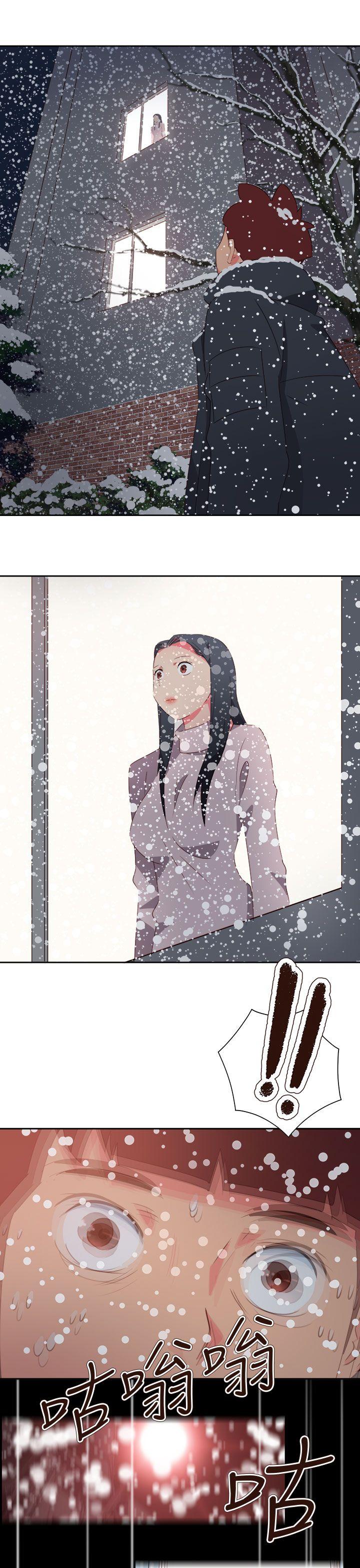 《情欲灵药》漫画 最終話