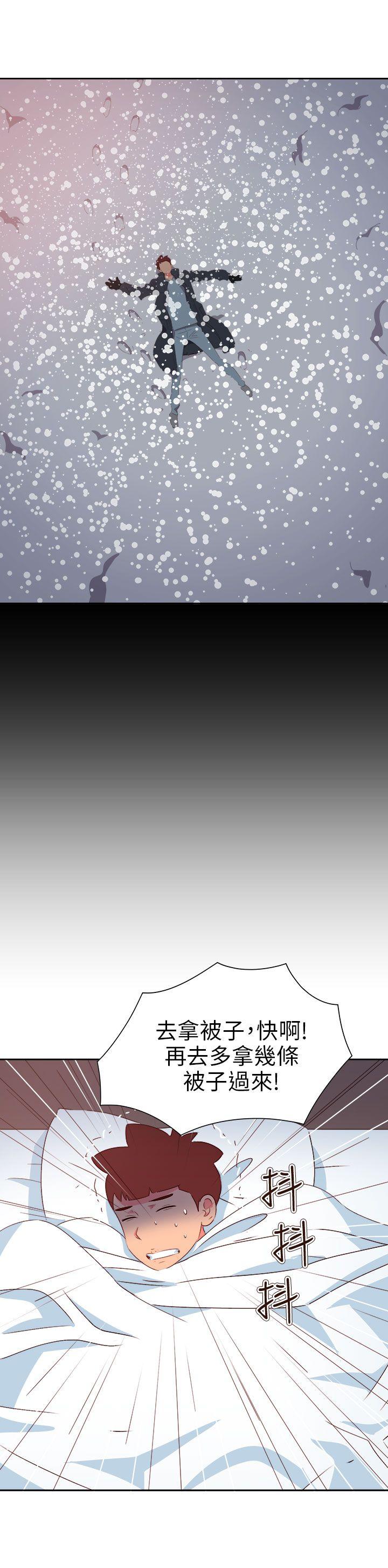 《情欲灵药》漫画 最終話