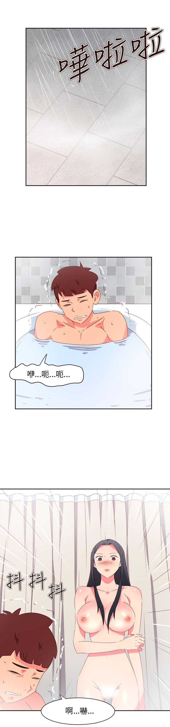 《情欲灵药》漫画 最終話