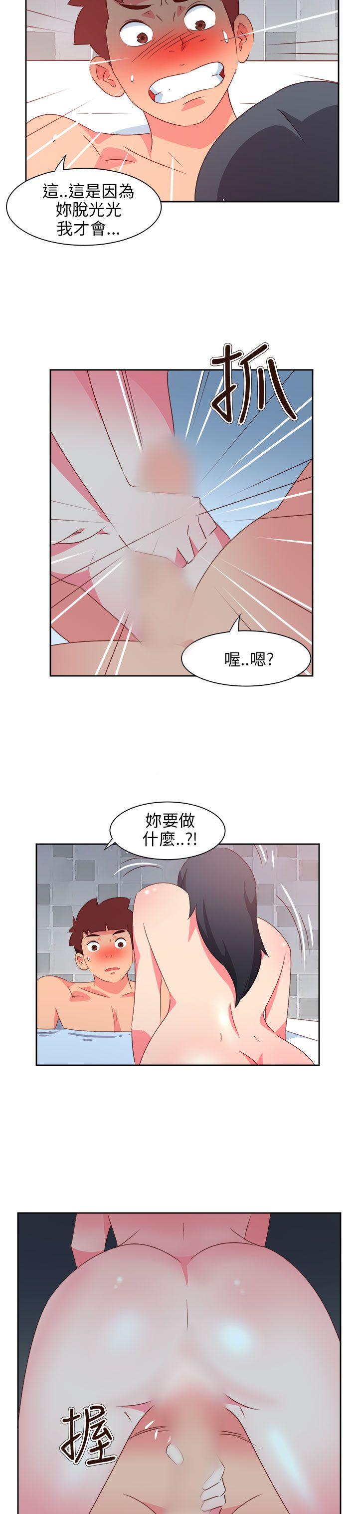 《情欲灵药》漫画 最終話
