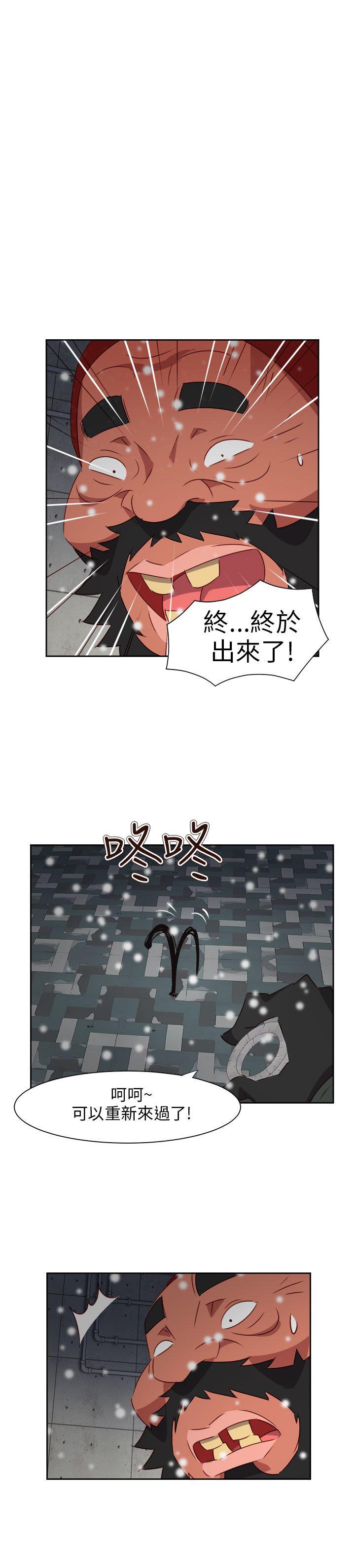 《情欲灵药》漫画 最終話