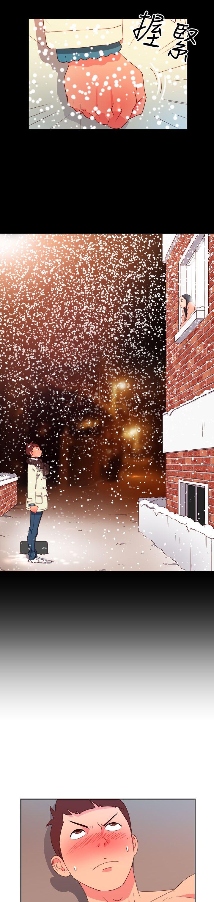 《情欲灵药》漫画 第9話
