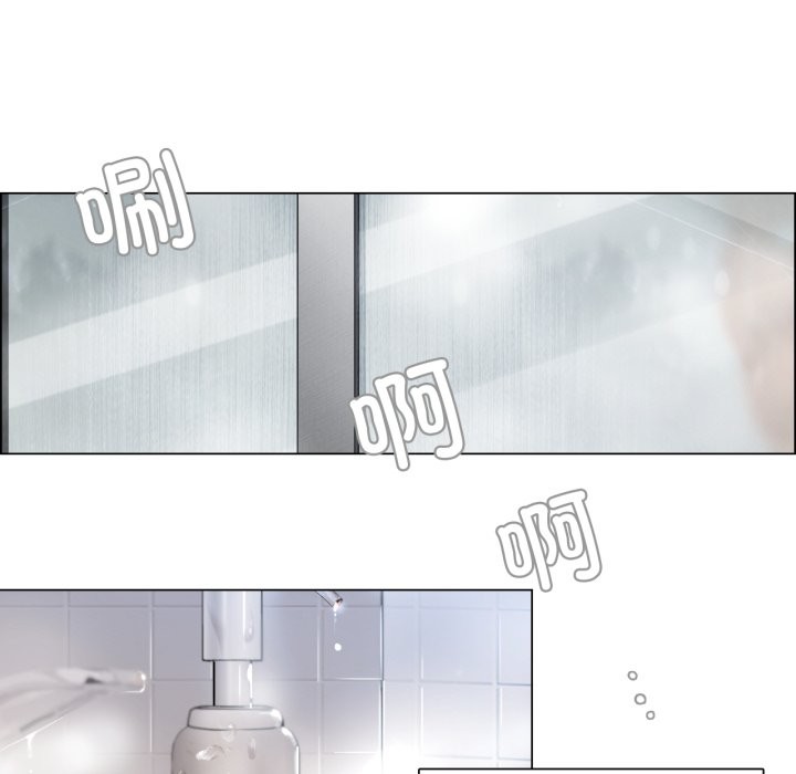 《請與我私語》漫画 第1話