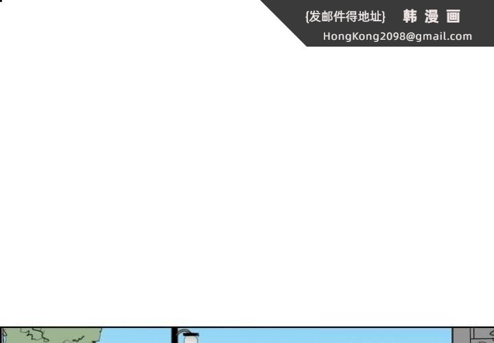 《請與我私語》漫画 第12話