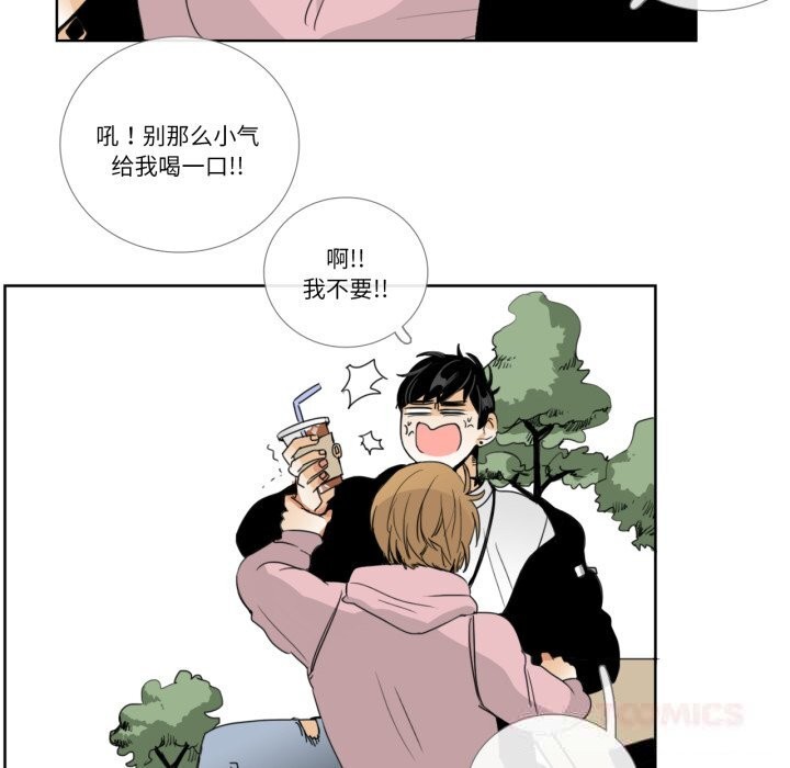 《請與我私語》漫画 第12話