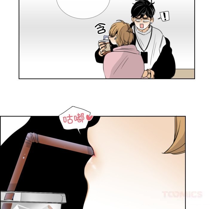 《請與我私語》漫画 第12話