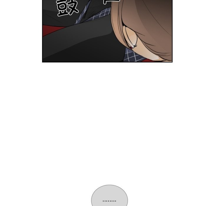 《請與我私語》漫画 第16話
