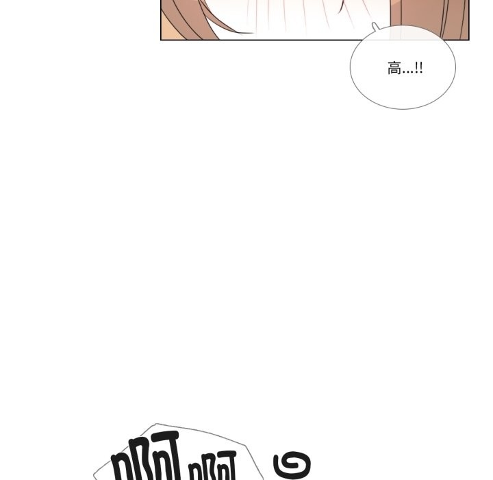《請與我私語》漫画 第2話