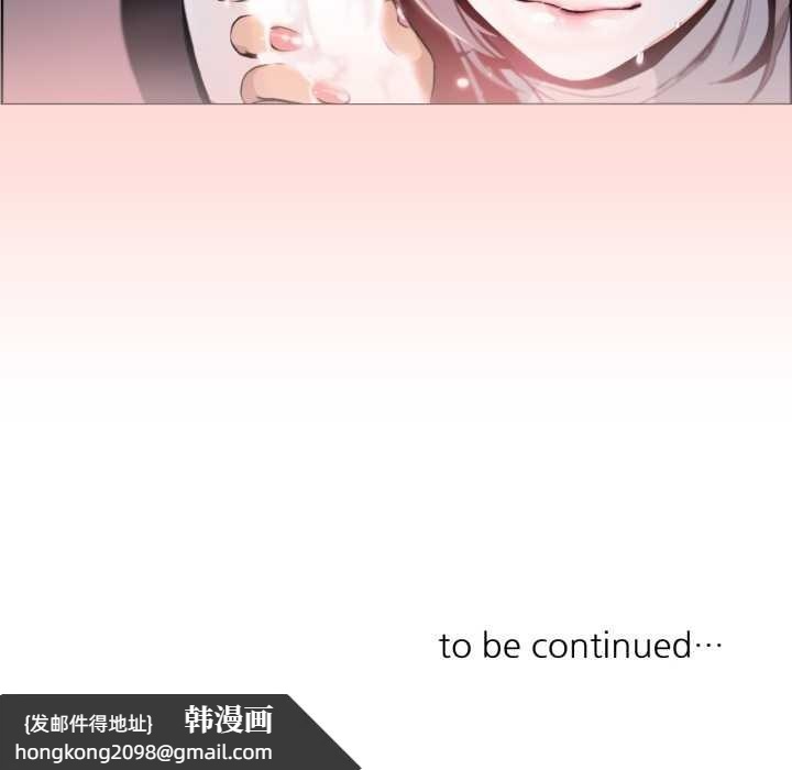 《請與我私語》漫画 第22話