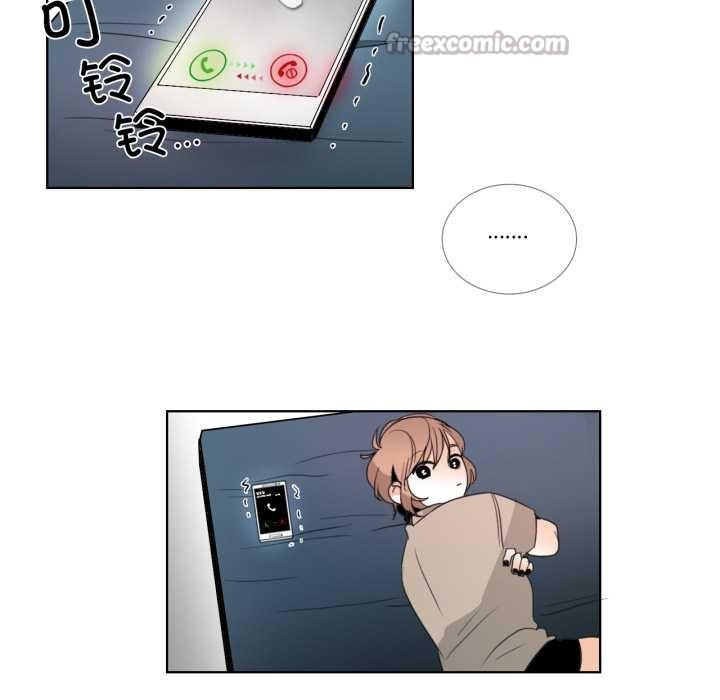 《請與我私語》漫画 第23話