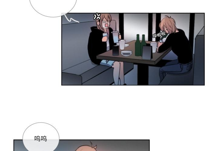 《請與我私語》漫画 第25話