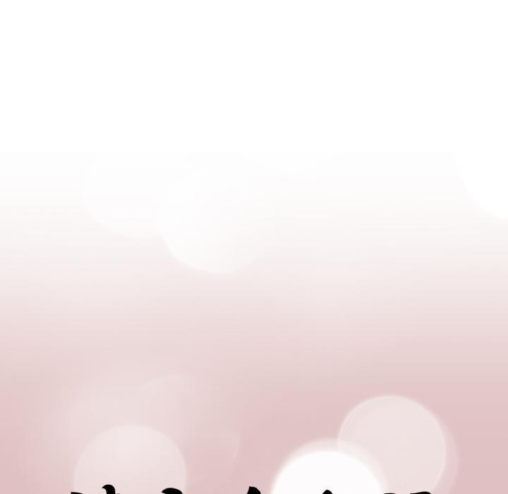 《請與我私語》漫画 第25話