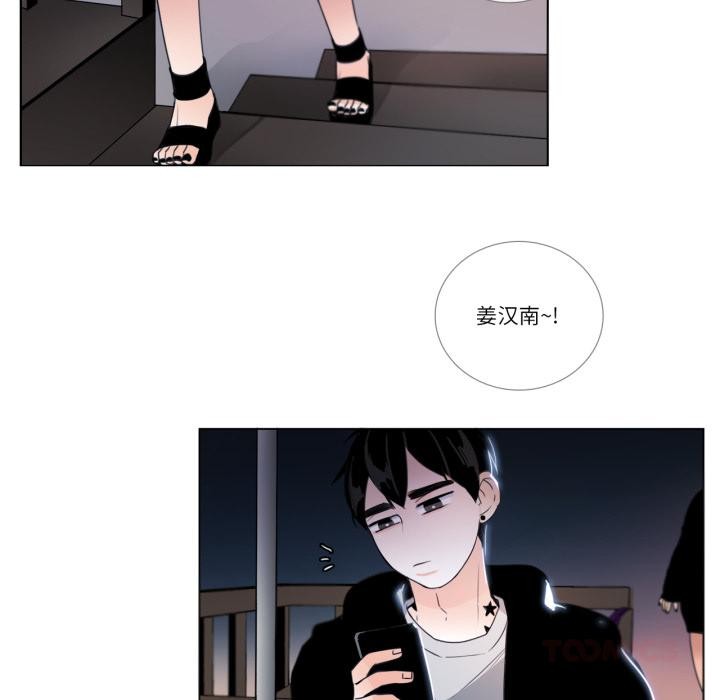 《請與我私語》漫画 第25話