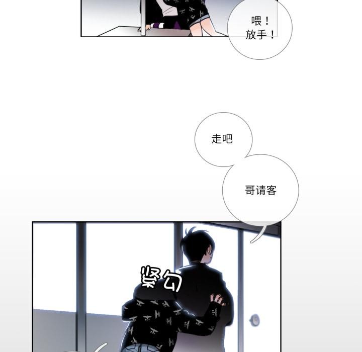 《請與我私語》漫画 第25話